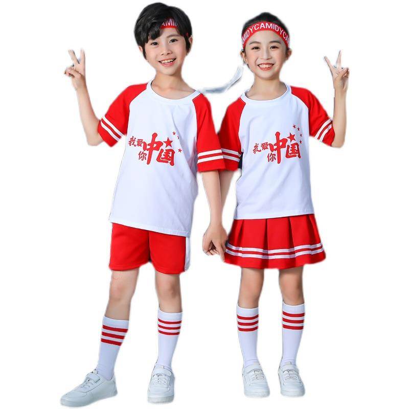 I love you in China Children's Children's Campus, IZE 6 Performance Service Primary School National Love Team Dance Team Table