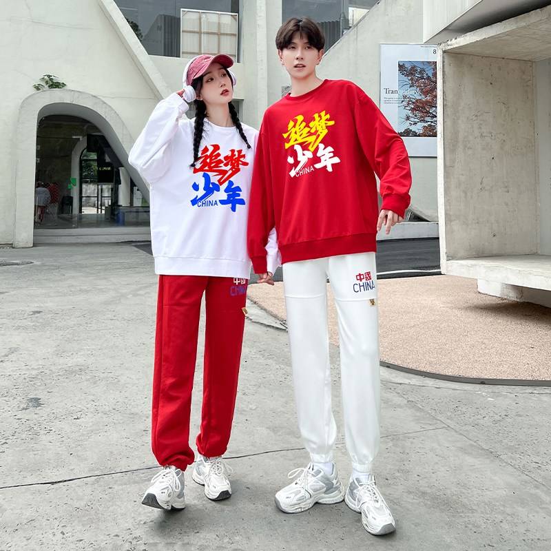 College Student Autumn Games Sweater and Dance Set Adult Broadcasting Rale Captain Captain Captain Jacket Performing Clothing