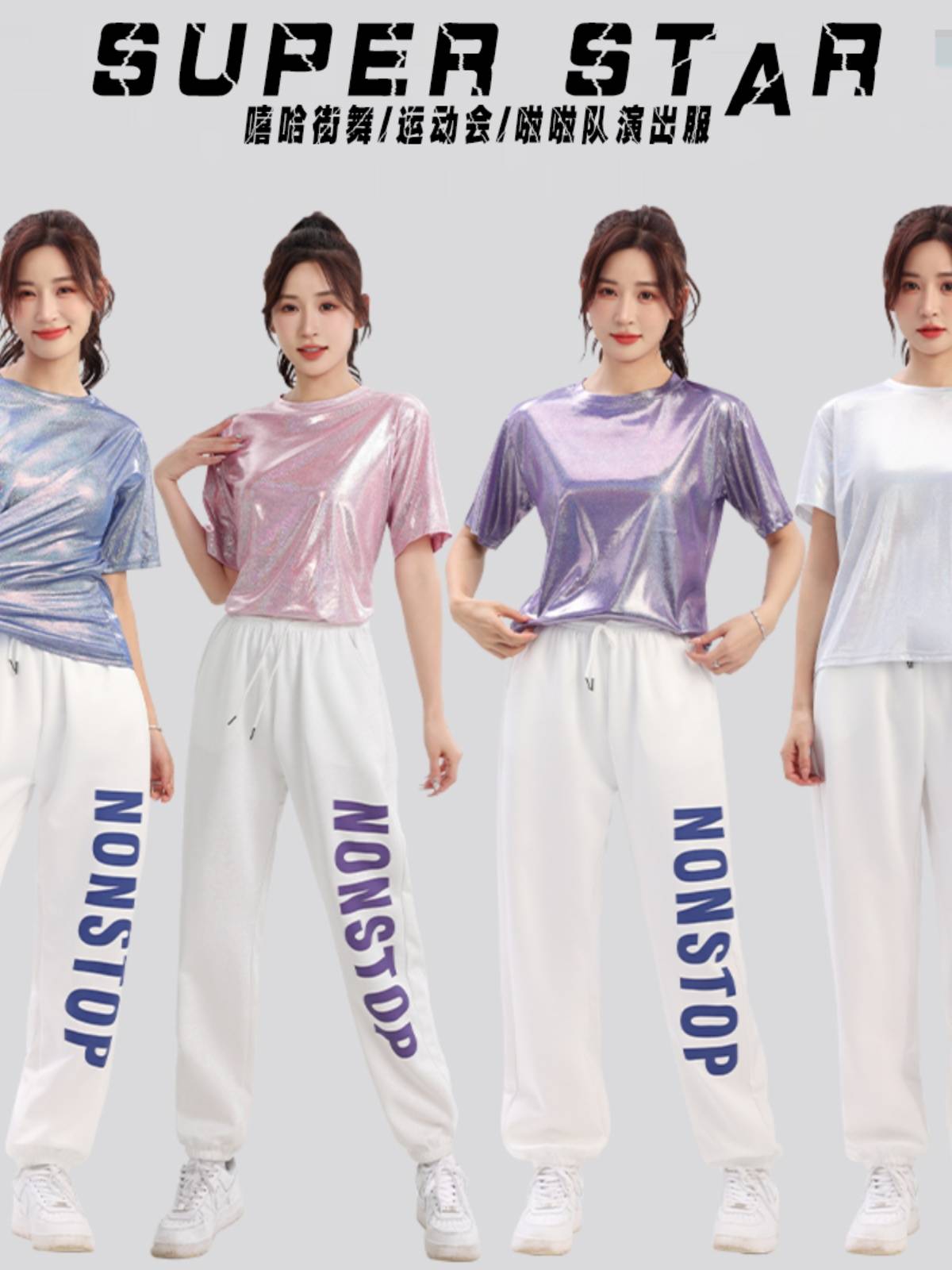 Modern Jazz Dance Performance Set Women's Autumn and Winter New Dancing Clothing La La La Lara Fuck Performance Clothing