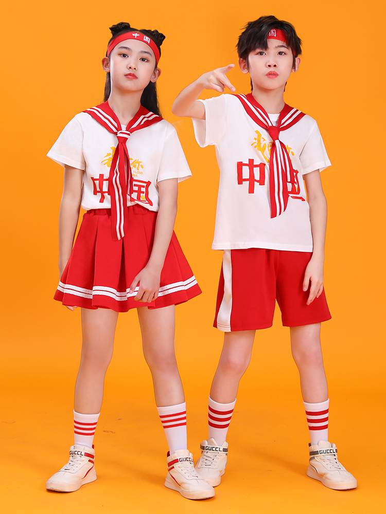 Children's Children's La Team Performance Service Kindergarten Class Summer Summer Primary and Middle School Student Games Street Dance Performance Clothing