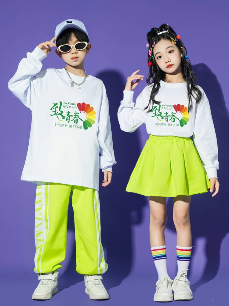 Summer Children's Elementary School Games Summer opening ceremony Entry Clothing School Games Class Service La La Team Performance Service