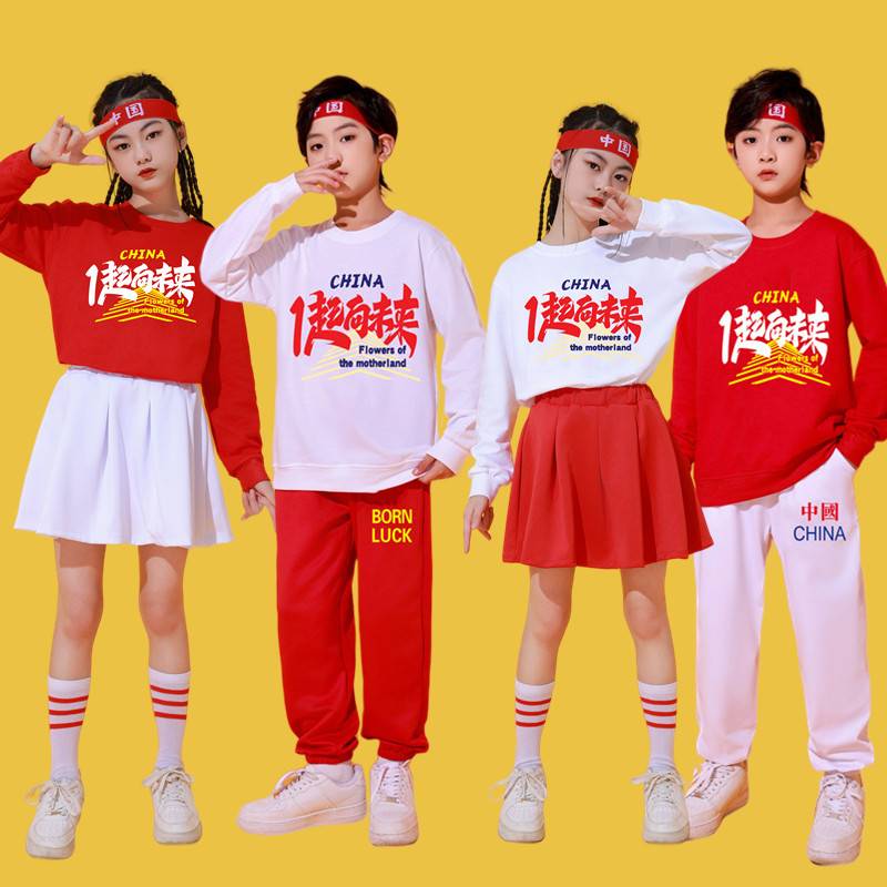Primary and Middle School Students Games Clothing Chinese Style Children La La Raoming Kindergarten La La Team Clothing