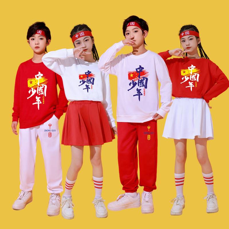 Primary and Middle School Students Games Clothing Chinese Style Children La La Raoming Kindergarten La La Team Clothing