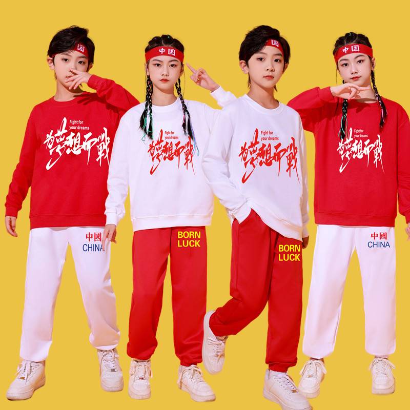 Primary and Middle School Students Games Clothing Chinese Style Children La La Raoming Kindergarten La La Team Clothing