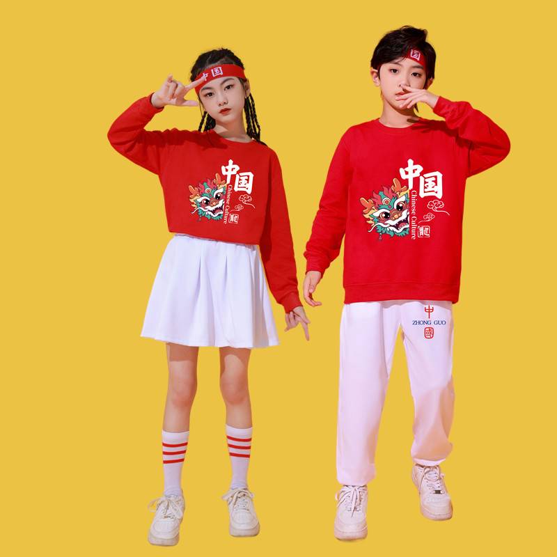 Primary and Middle School Students Games Clothing Chinese Style Children La La Raoming Kindergarten La La Team Clothing