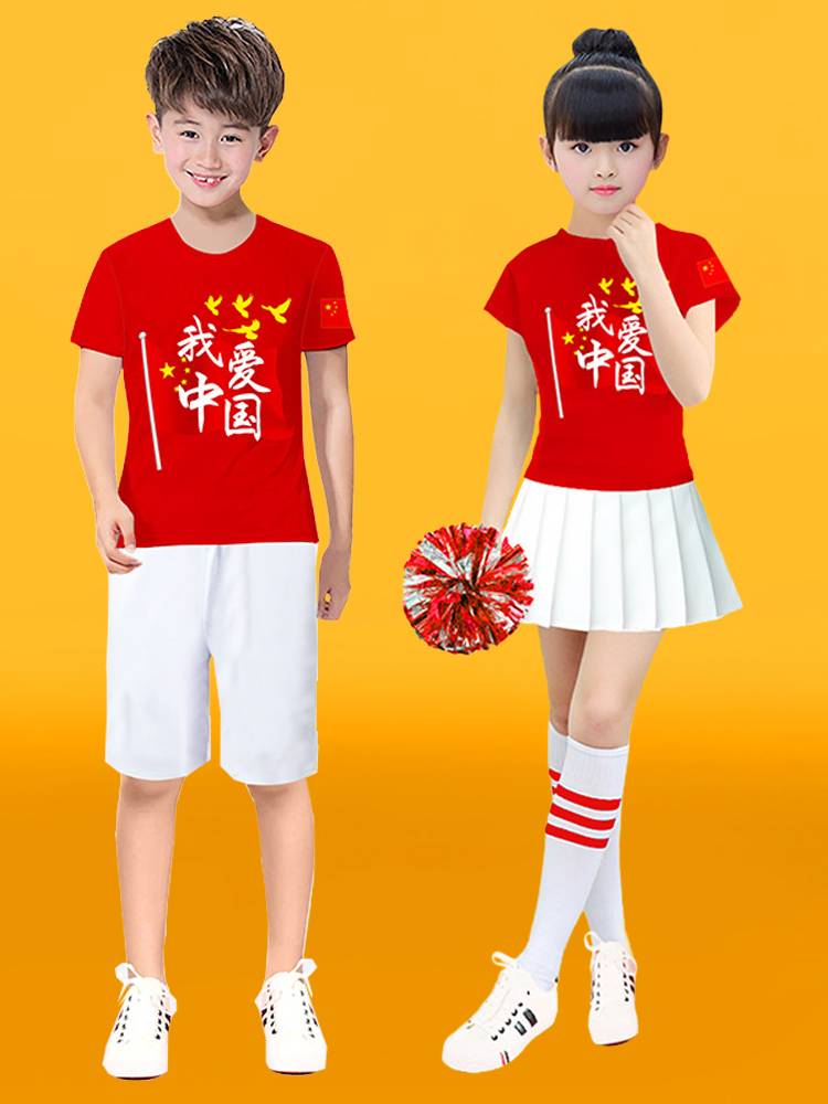 Boys and girls La Raoming Dance Service Primary School Student Games Performance Service Children's Lara Team Performance Clothing