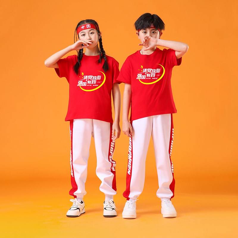 Children's Patriotic Poetry Recitation Group Competition Clothing Kindergarten Games La La team performance class service