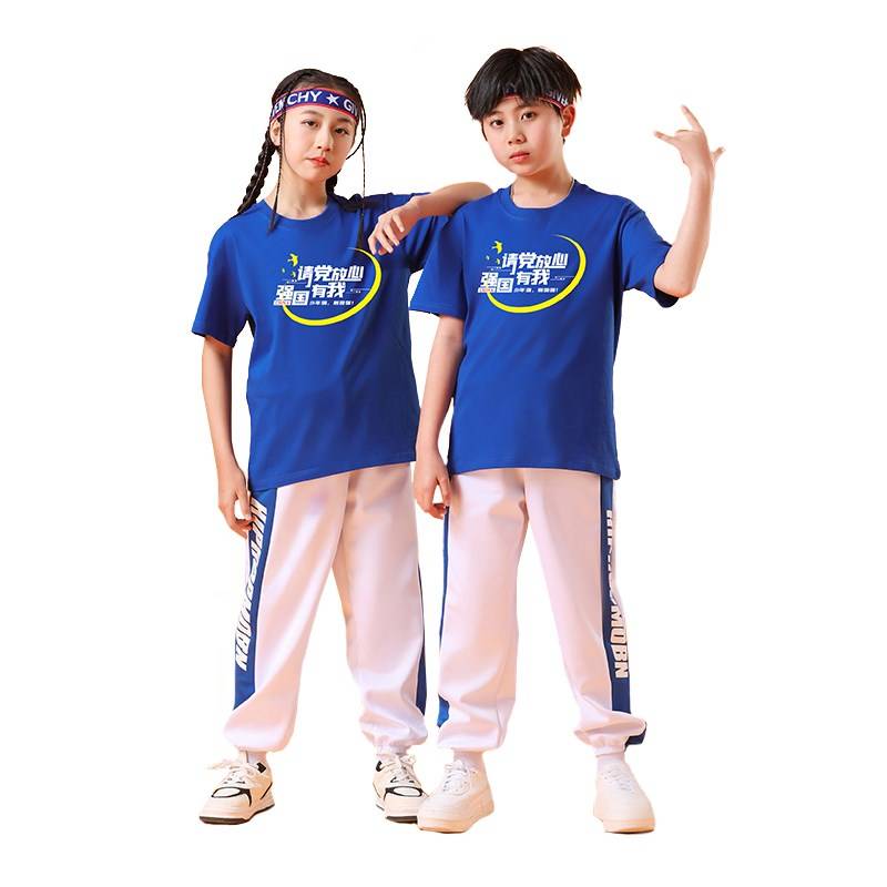 Children's Patriotic Poetry Recitation Group Competition Clothing Kindergarten Games La La team performance class service