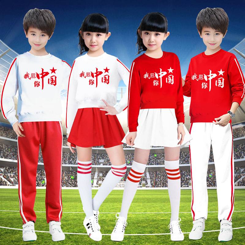 Children's men's and women's Lara team performed new cheerleading team clothing sports meetings opening ceremony la la la fucan clothing clothing