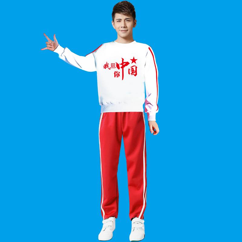 Children's men's and women's Lara team performed new cheerleading team clothing sports meetings opening ceremony la la la fucan clothing clothing