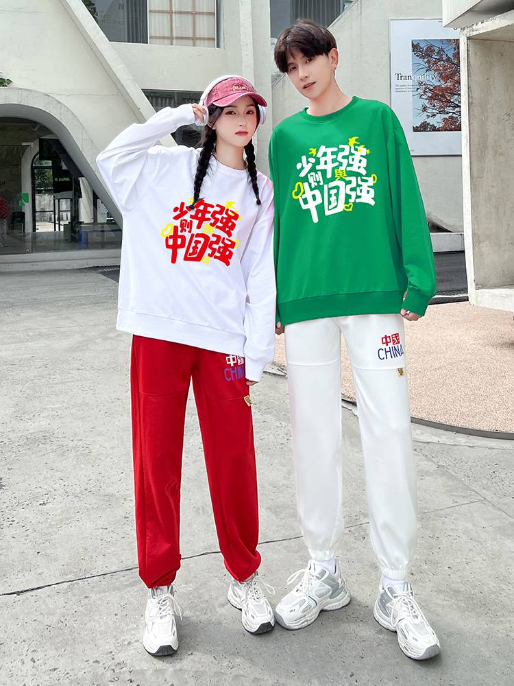 Junior High School Student Games La La Team Performance Services Set Chinese Wind Squading Set High School Broadcasting Gymnastics Performance Service