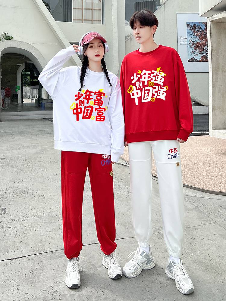 Junior High School Student Games La La Team Performance Services Set Chinese Wind Squading Set High School Broadcasting Gymnastics Performance Service