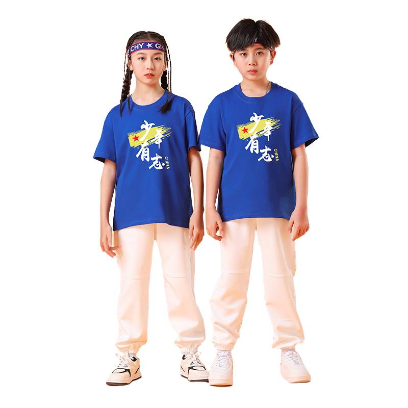 The kindergarten graduation ceremony class service juvenile has a will to perform the primary school sports party