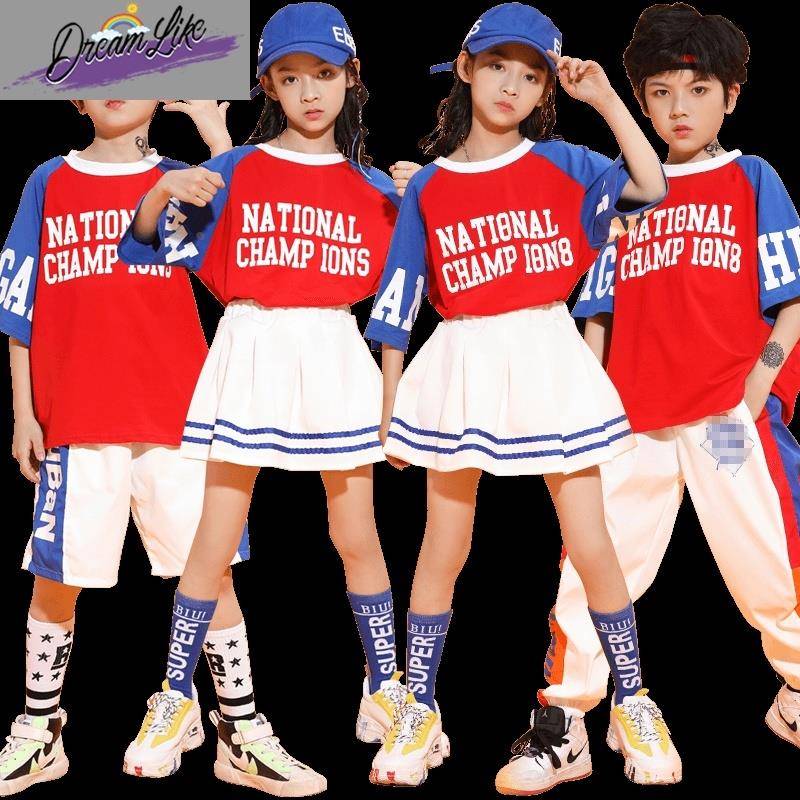 Children's Jazz Dance Set La La Raoming Games Performance Girl Boy Lala Team Street Dance Performance Clothing