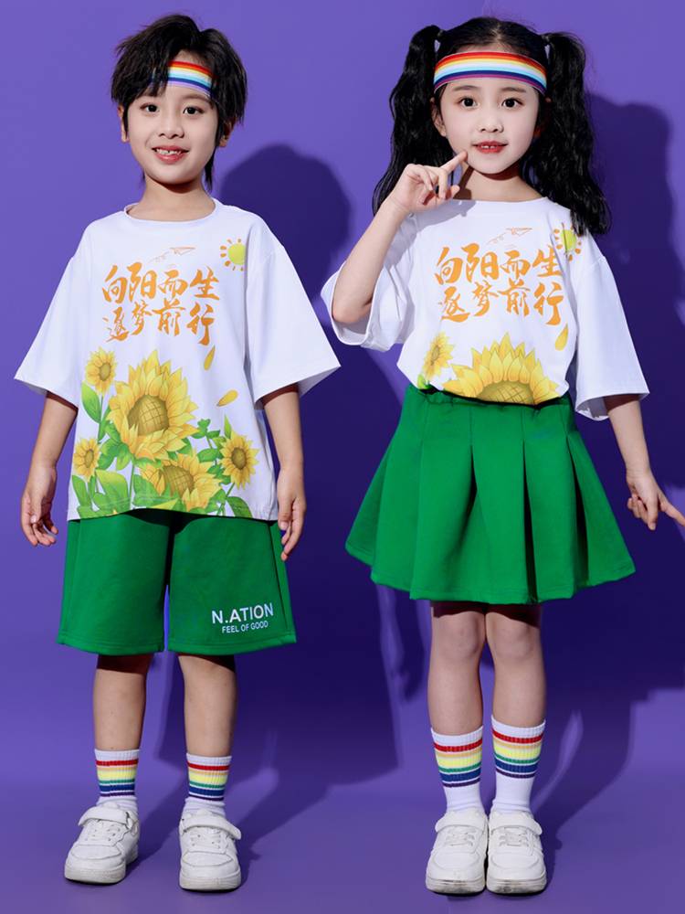 Children's Children's La Team Performance Services Sunflower Class Server Primary School Sunflower Games opening ceremony new clothing