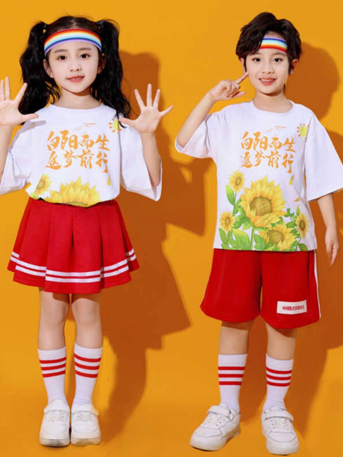 Children's Children's La Team Performance Services Sunflower Class Server Primary School Sunflower Games opening ceremony new clothing
