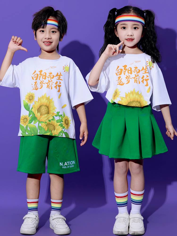 Children's Children's La Team Performance Services Sunflower Class Server Primary School Sunflower Games opening ceremony new clothing