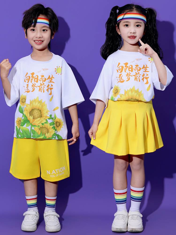 Children's Children's La Team Performance Services Sunflower Class Server Primary School Sunflower Games opening ceremony new clothing