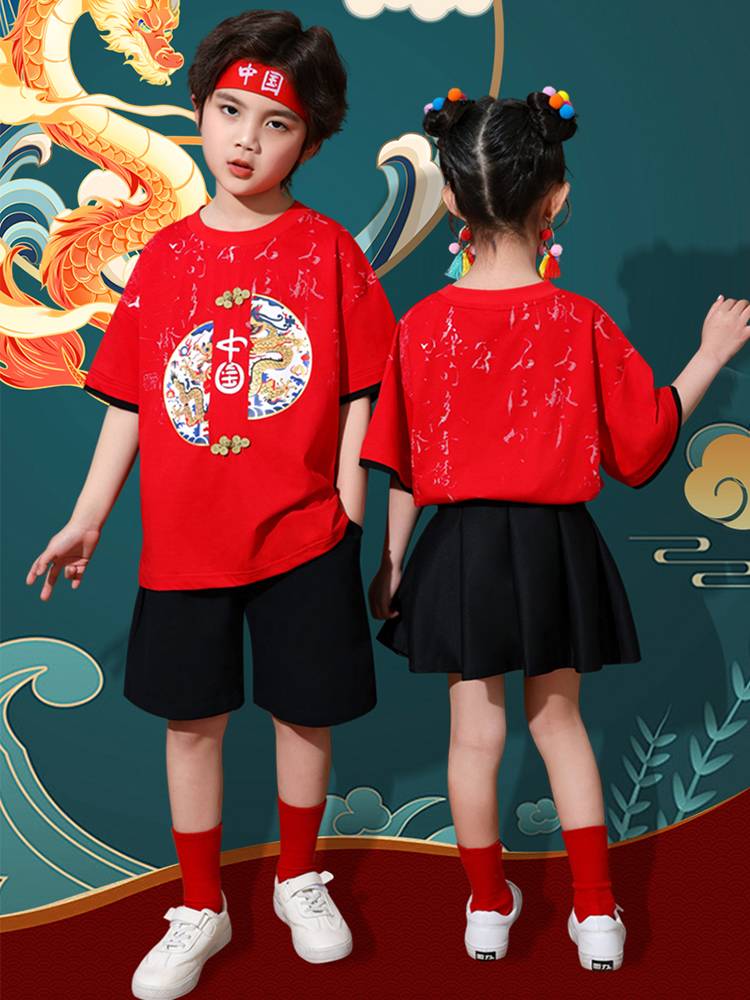 Summer Children's La Team Performance Server Boy Primary School Student China Student China Students' opening ceremony Girls Performance
