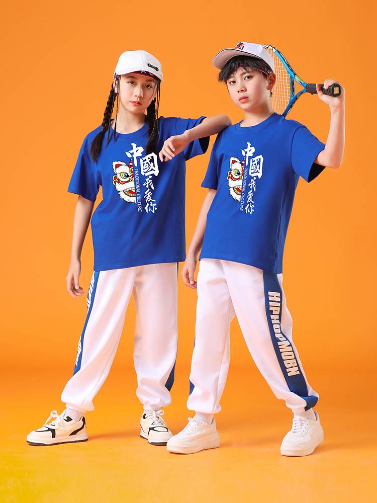 Liuyi Kindergarten Children La La Team Competition Primary School Games Clothing China I love you Chorus Performance Service