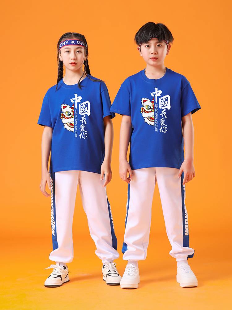 Liuyi Kindergarten Children La La Team Competition Primary School Games Clothing China I love you Chorus Performance Service
