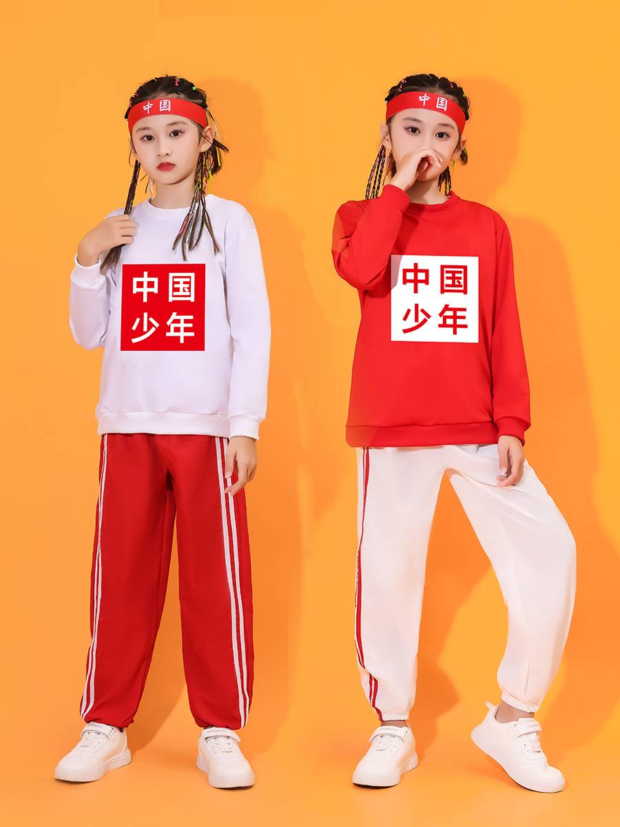 Children's cheerleading service suits the opening ceremony of the Chinese style sports conference elementary school service cheerleading dance performance service