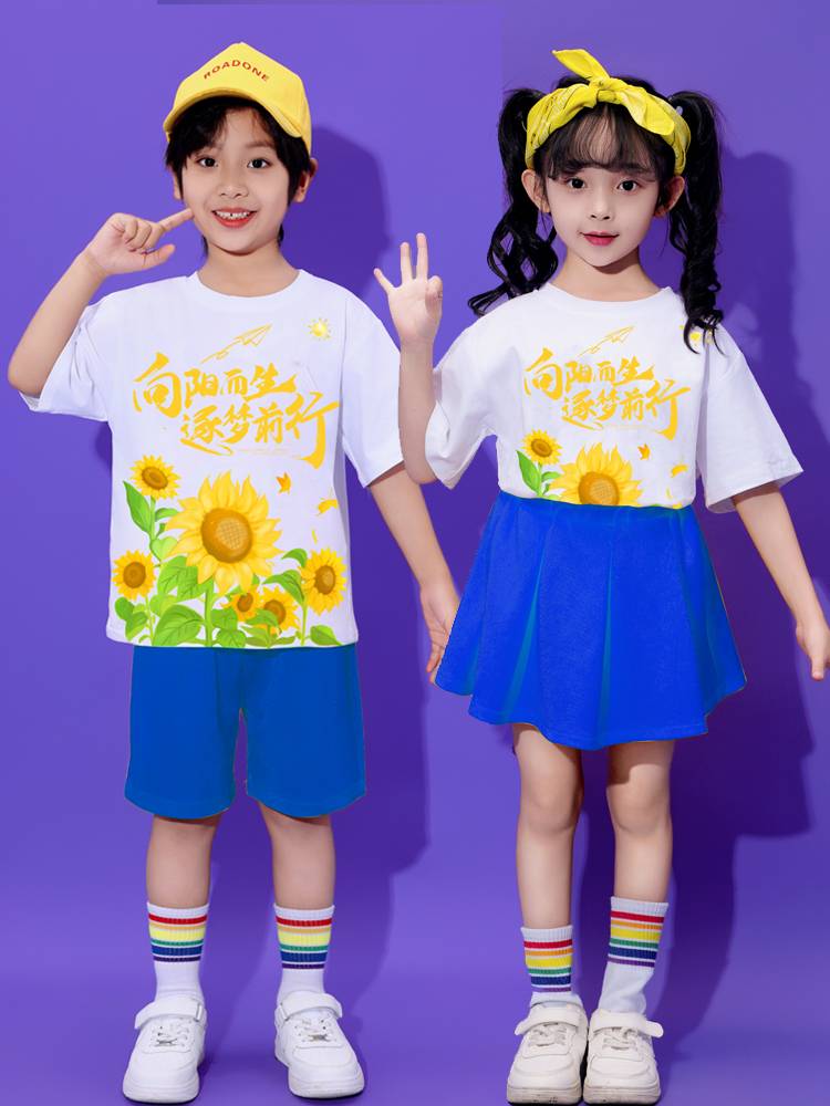 Children's Performance Services Primary School Games Gymnastful Gymnastics Xiaomi Kindergarten La La Team Performance Clothing