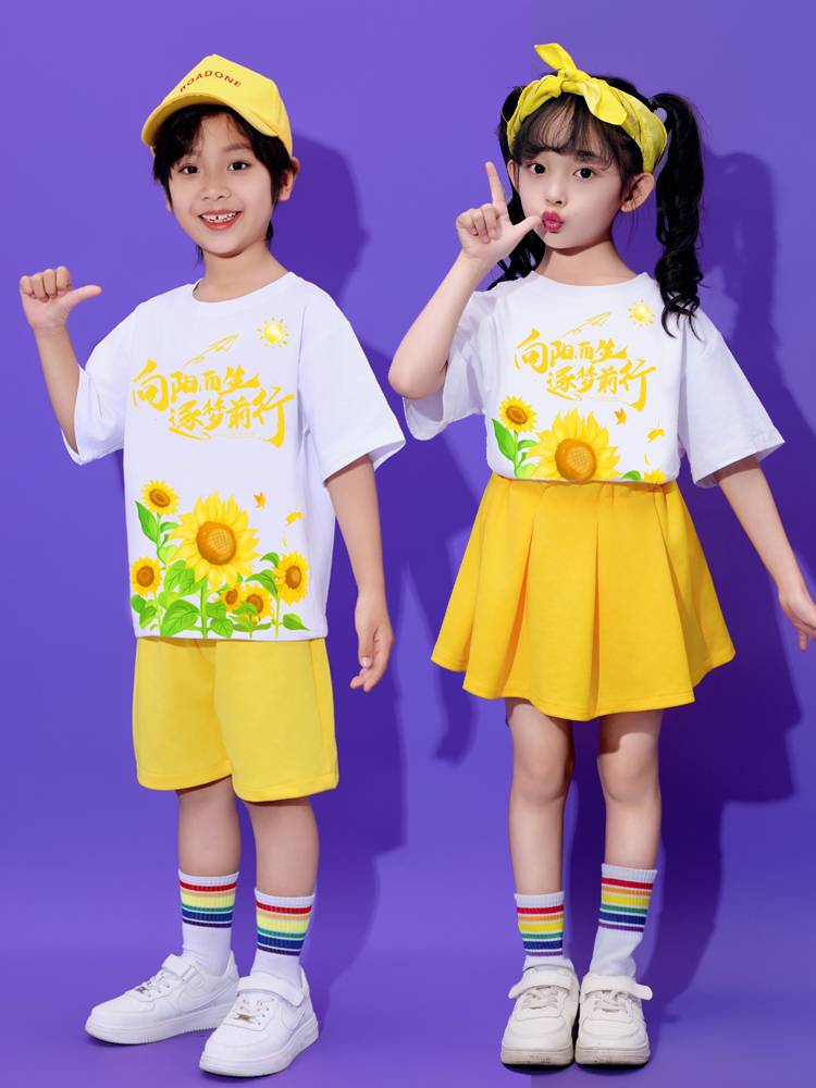Children's Performance Services Primary School Games Gymnastful Gymnastics Xiaomi Kindergarten La La Team Performance Clothing