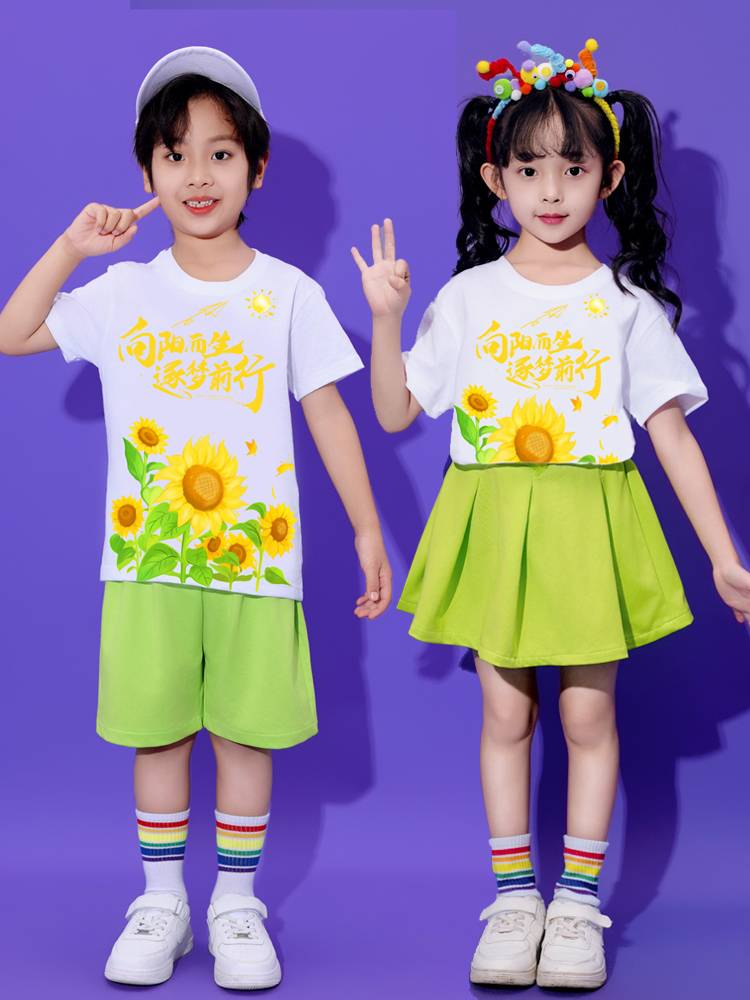 Children's Performance Services Primary School Games Gymnastful Gymnastics Xiaomi Kindergarten La La Team Performance Clothing