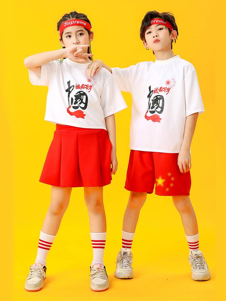 Children's Performance Clothing Jazz Fun Street Dance Men and Women Performance Dance La La La Rale Team Shelves Drum Modern Set