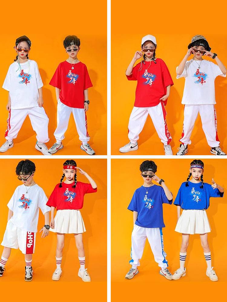 Primary school Children's June 1st Performance Costume Radio Gymnastics La Team Competition Jazz Street Dance Children's Performance Service