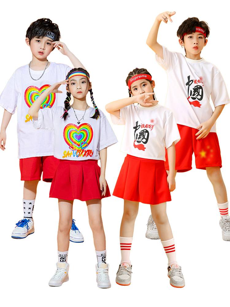 Children's Jazz Dance Performance Clothing Male and Girls La La La La team uniform street dance service kindergarten class service performance service