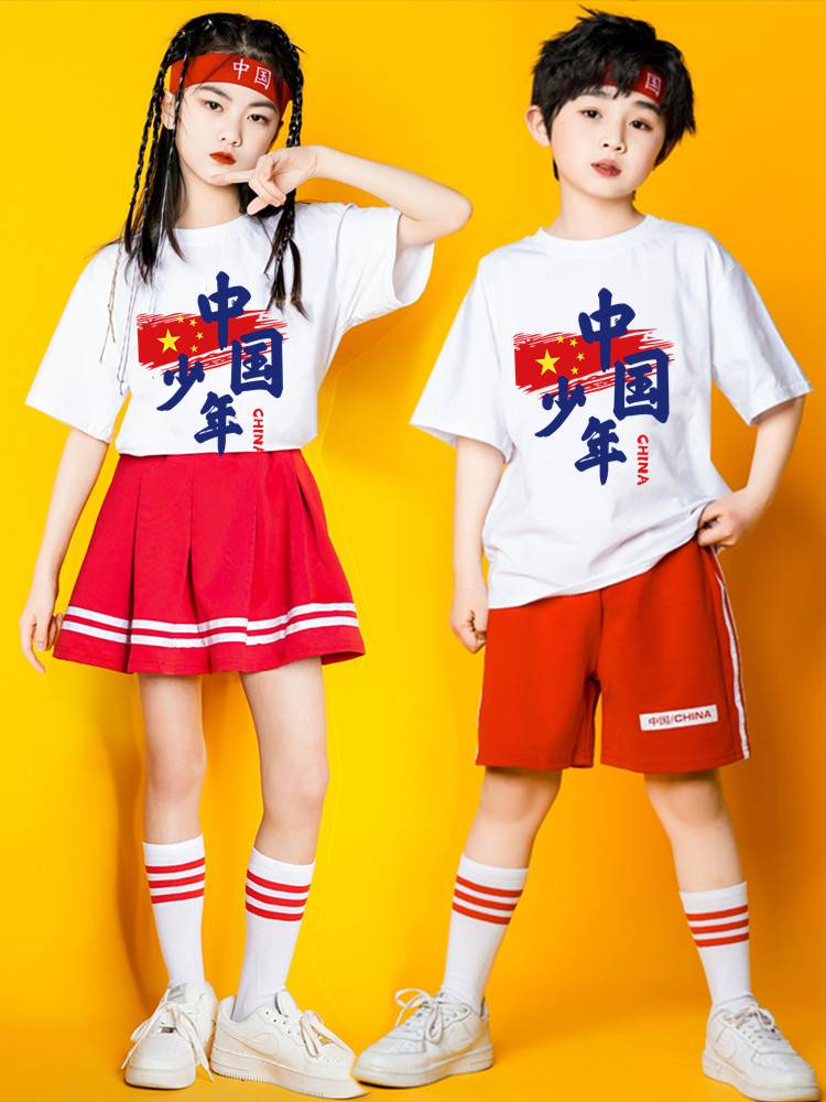 Children's Children's La La Raoming Performance Service Primary School Student School Games Class Soldiers Male and Girls La La Team Dance Performance Clothing