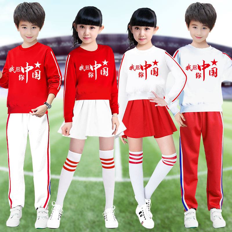 Factory direct selling cheerleader Lala team performance service 2024 new primary and secondary school students autumn sports meeting