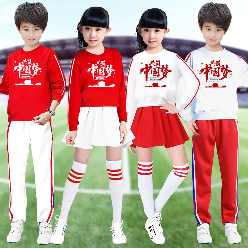 Factory direct selling cheerleader Lala team performance service 2024 new primary and secondary school students autumn sports meeting