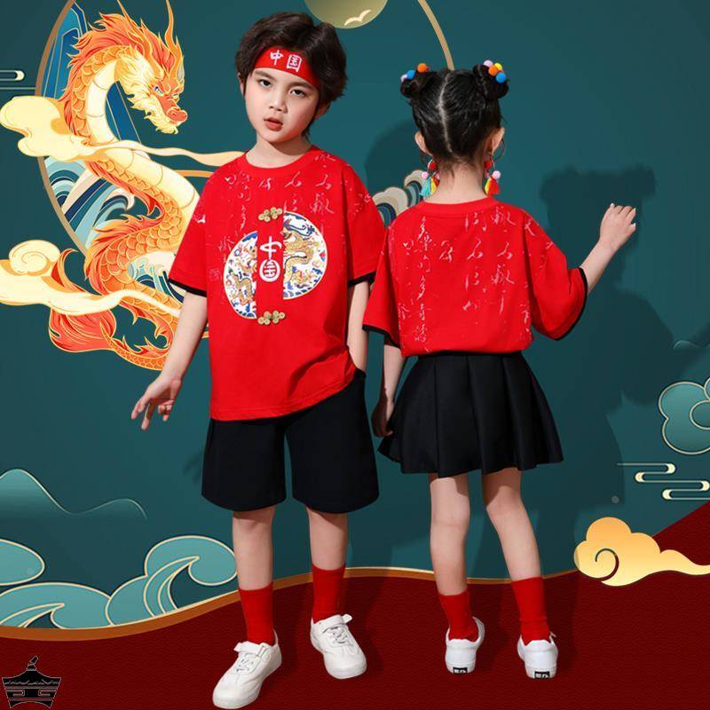 Children's Children's La Team Performance Service Girl Primary School Student China Student China Students' Girls Performance