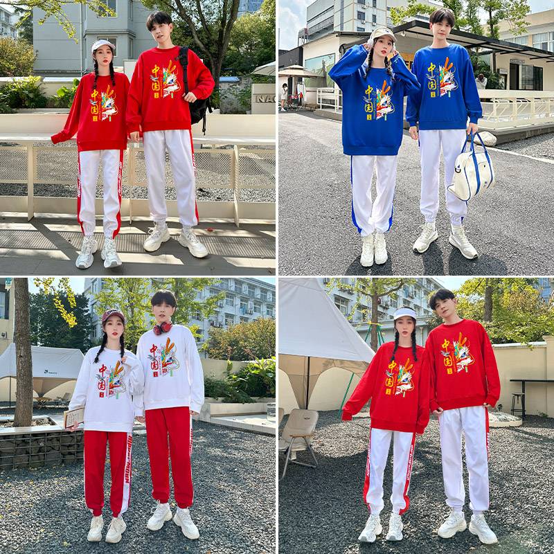 The opening ceremony of the junior high school sports meeting class service set adult cheerleader performance service middle school student chorus clothing