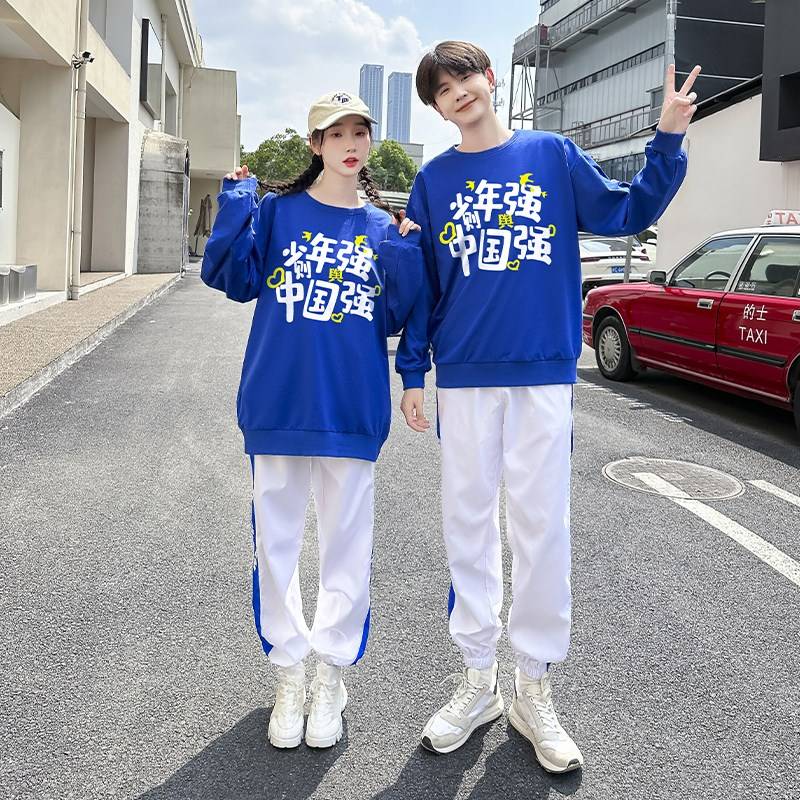 The opening ceremony of the Junior High School Student Games Performance D Sergeant Adult Founder Costume Cheerleader Performance
