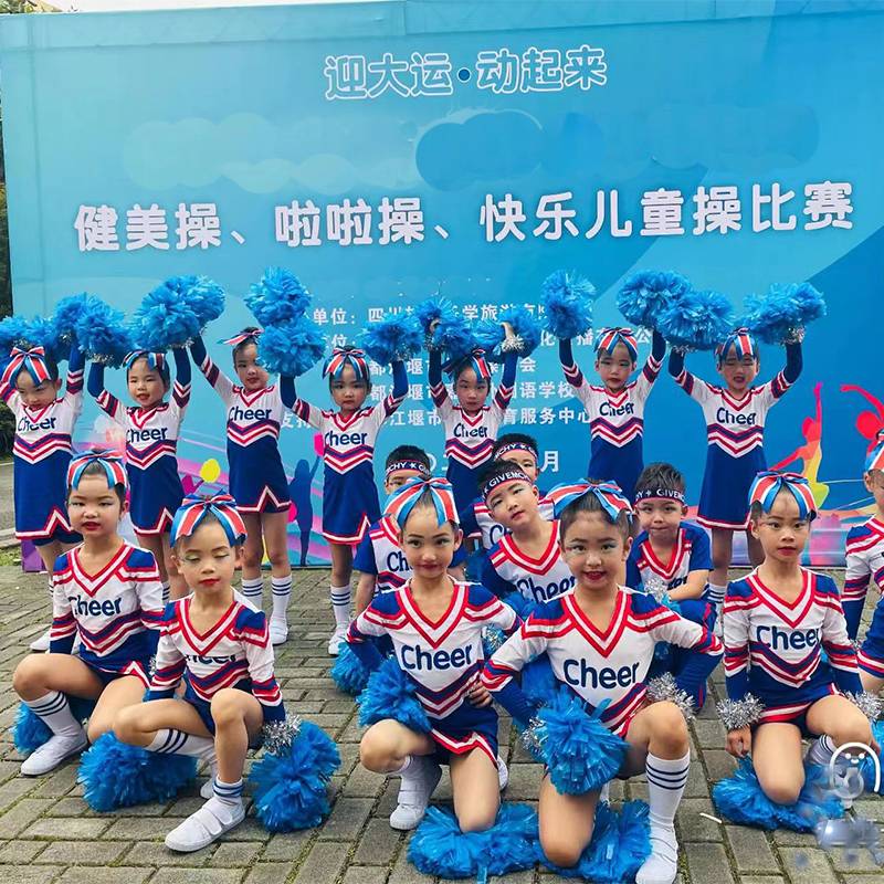 Children cheerleading team clothing elementary and middle school student sports meeting men's and female performance service cheerleading group aerobics performance clothes