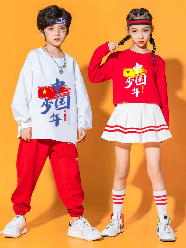 Elementary School Games La La Team Performance Service Services Chinese Youth Dance Performance Service Children's Jazz Dance Set