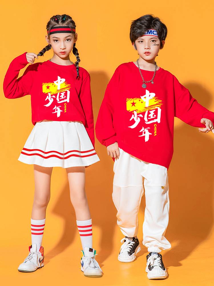 Elementary School Games La La Team Performance Service Services Chinese Youth Dance Performance Service Children's Jazz Dance Set