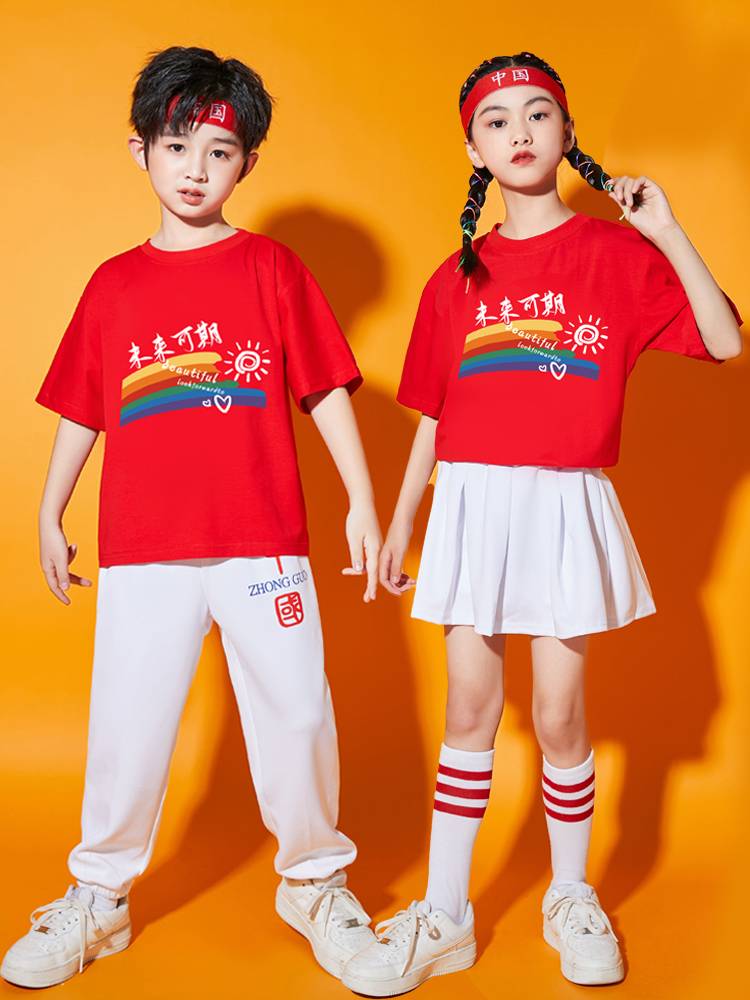 Primary school Games La La La La La Fuck Performance Clothing Liuyi Children's Performance Service Kindergarten Dance Class
