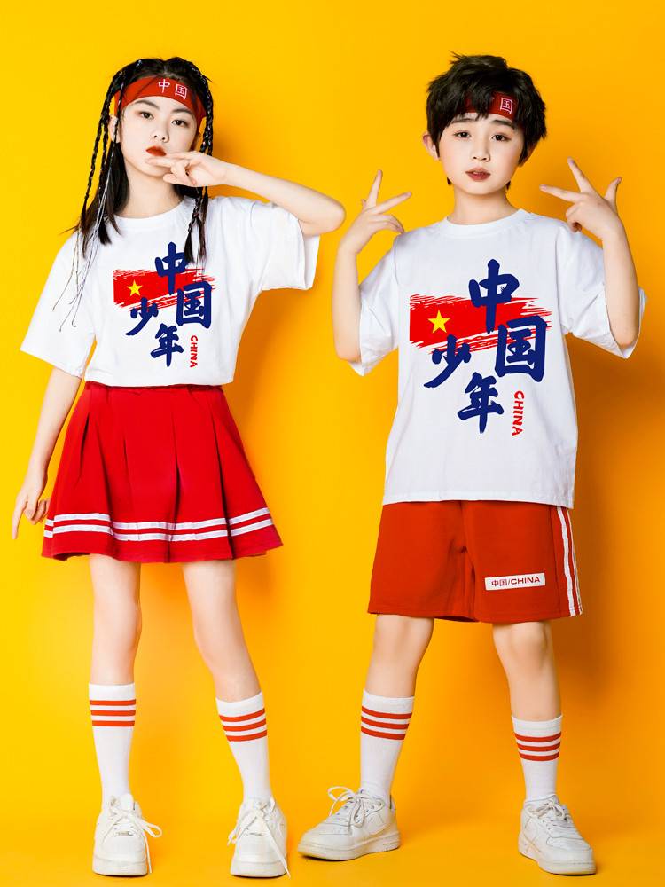 Children's Children's La La Raoming Graduate Primary School Games Patriotic Class Club