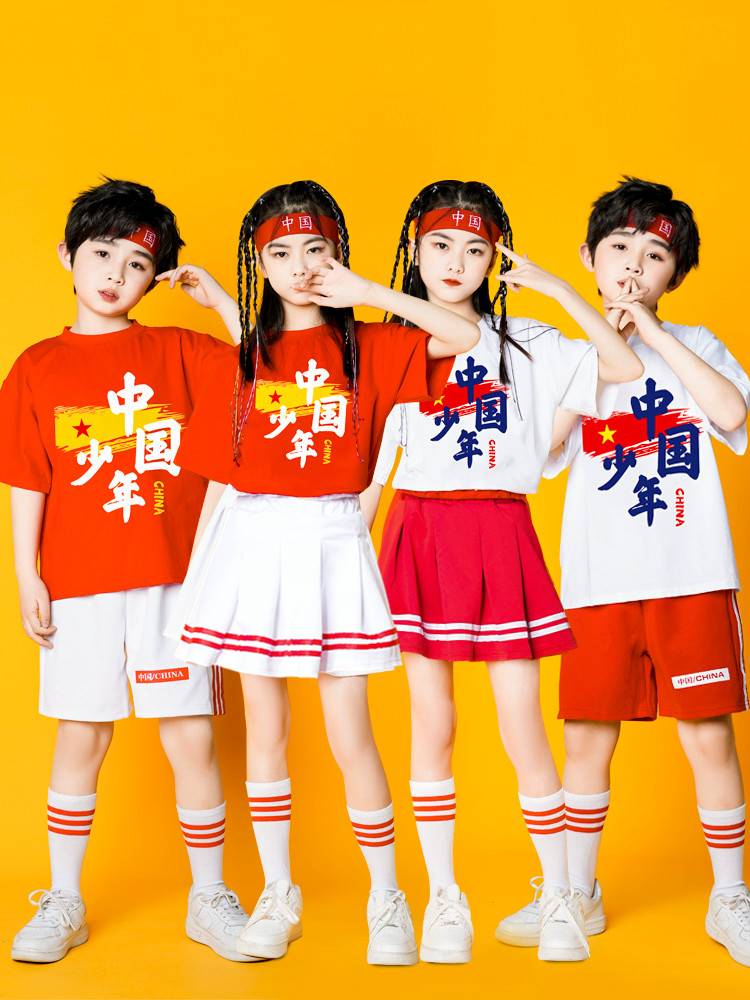 Children's Children's La La Raoming Graduate Primary School Games Patriotic Class Club