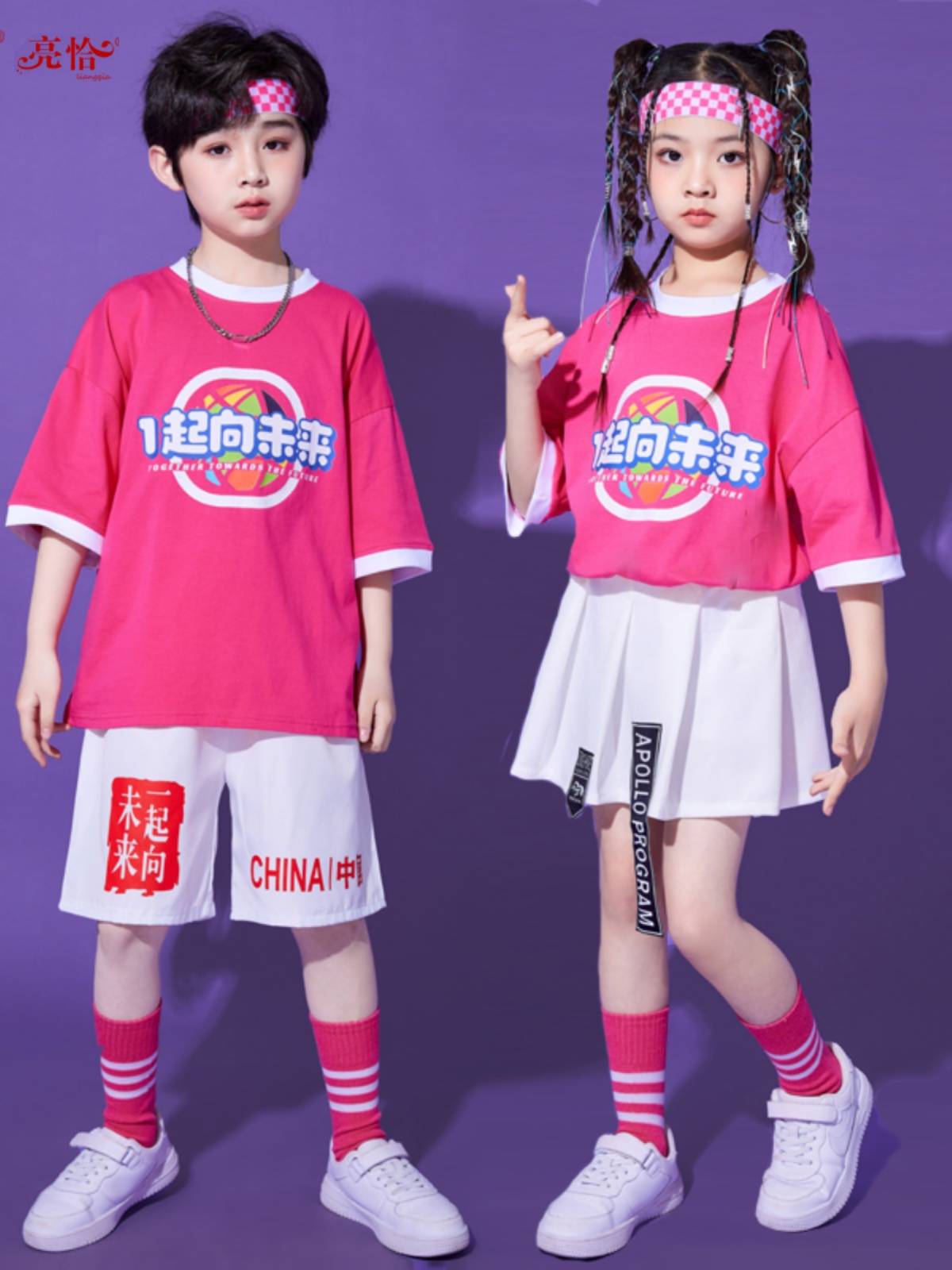 Children's Children's Chinese Wind La Team Performance Service Kindergarten Dance Service Primary School Games National Championship National Champion Show