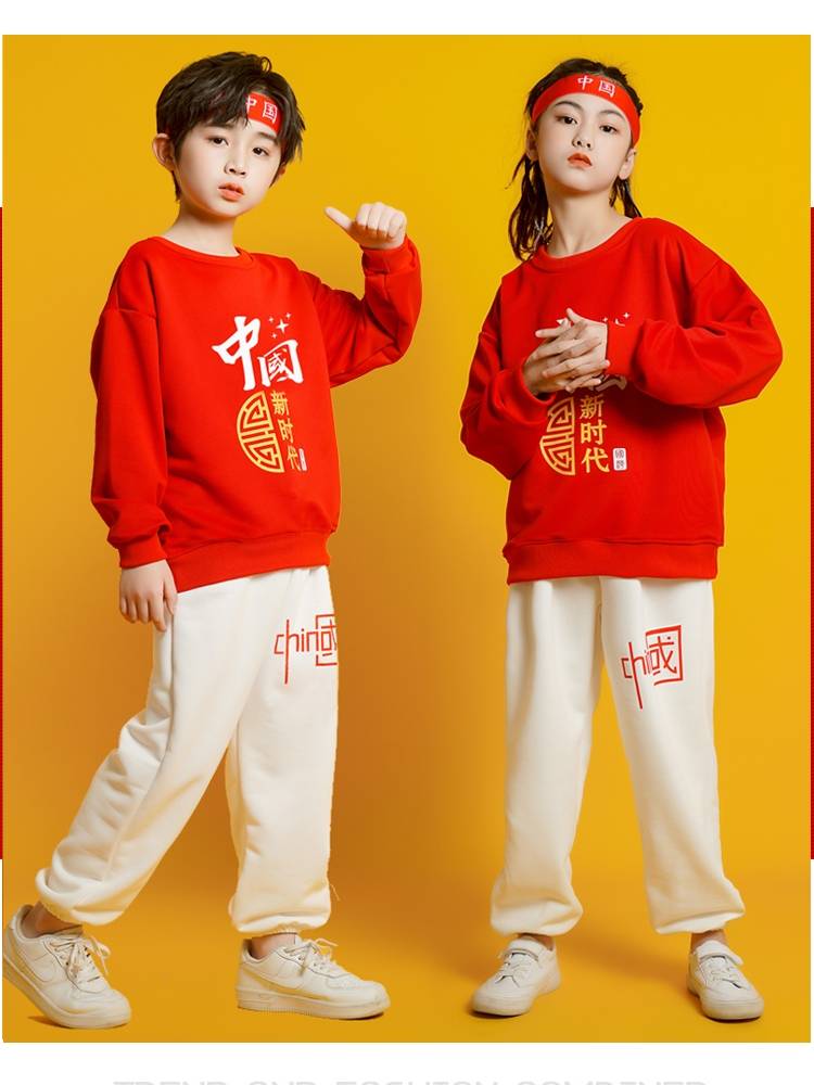 Children's Lara team performing service new era kindergarten laid laid laid street dance elementary school sports conference performance suit suits