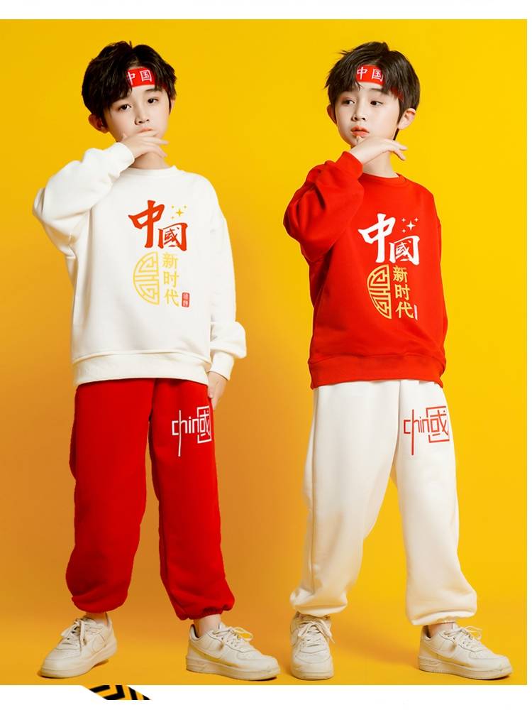 Children's Lara team performing service new era kindergarten laid laid laid street dance elementary school sports conference performance suit suits