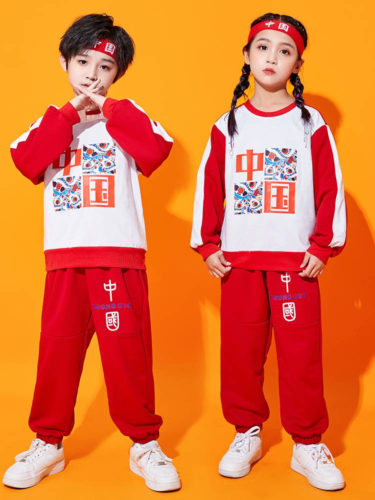 Children's La La Team Performance Service Primary School Student Lara Team Competition Performance Clothing Kindergarten Class Uniform Opening