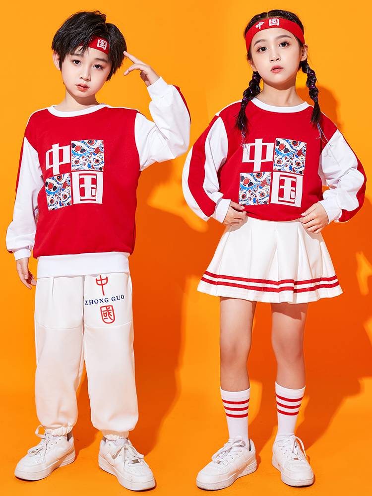 Children's La La Team Performance Service Primary School Student Lara Team Competition Performance Clothing Kindergarten Class Uniform Opening