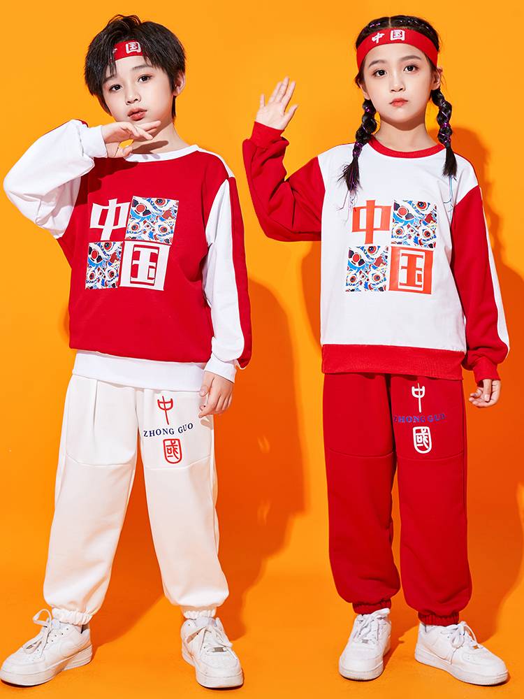 Children's La La Team Performance Service Primary School Student Lara Team Competition Performance Clothing Kindergarten Class Uniform Opening